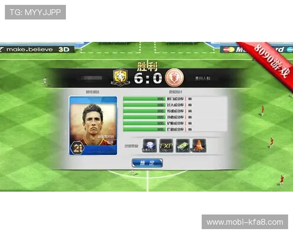 在凯发足球官网注册账号享受专属的足球竞猜和丰富的奖励福利