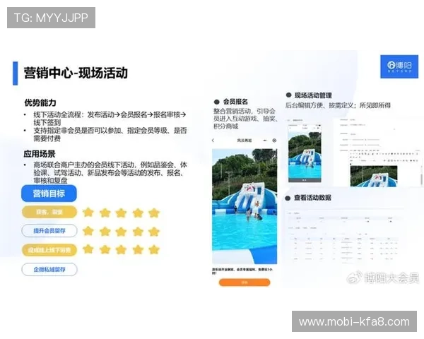 轻松注册：凯发娱乐集团会员注册的终极攻略与建议