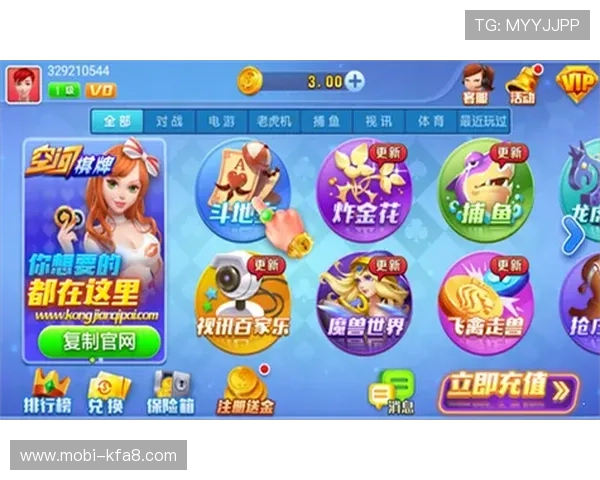 凯发娱乐登录娱乐平台游戏种类丰富，涵盖体育、棋牌、电子等多样选择