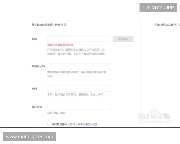 凯发官方注册平台官网最新注册攻略，详细步骤助你快速完成注册流程，开启无限可能