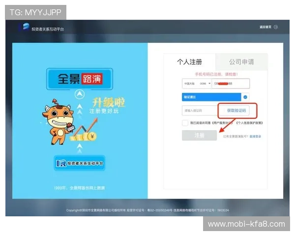k8(国际)首页登录入口官方最新更新,确保玩家第一时间顺利进入游戏 k8(国际)首页登录入口官方最新更新,确保玩家第一时间顺利进入游戏