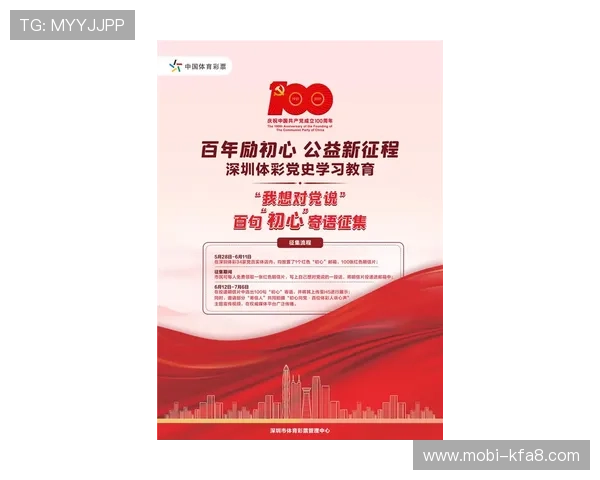 凯发体育官方入口助力玩家轻松参与各种体育竞猜活动体验乐趣