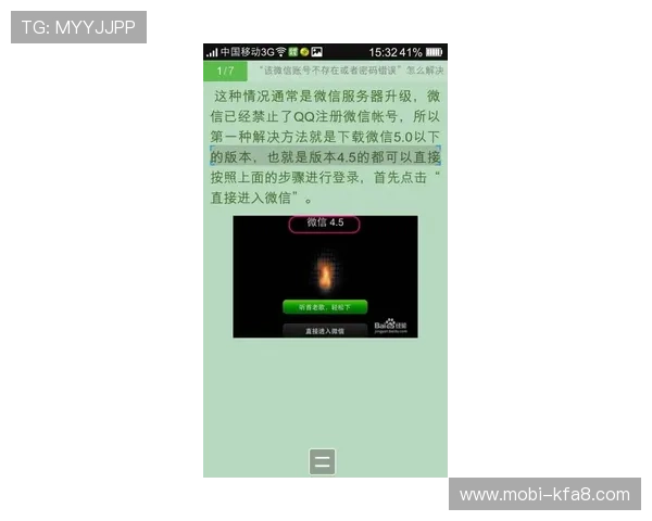 凯发手机娱乐官方网站新手注册指南及常见操作技巧全方位指导