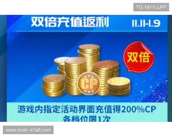 凯发官方最新网站最新优惠活动与充值返利详细规则解析