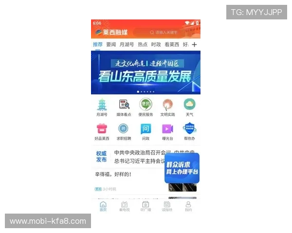 凯发体育备用平台下载官网为用户提供便捷的游戏下载服务与全面的账号安全保障措施 凯发体育备用平台下载官网为用户提供便捷的游戏下载服务与全面的账号安全保障措施
