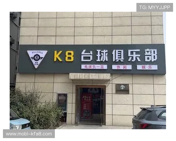 K8俱乐部地址查询方法及详细位置介绍,确保你顺利到达心仪的娱乐场所 K8俱乐部地址查询方法及详细位置介绍,确保你顺利到达心仪的娱乐场所